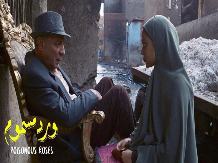 15 ديسمبر.. العرض الأول لـ"ورد مسموم" في الإسكندرية- فيديو 15 ديسمبر.. العرض الأول لـ"ورد مسموم" في الإسكندرية- فيديو