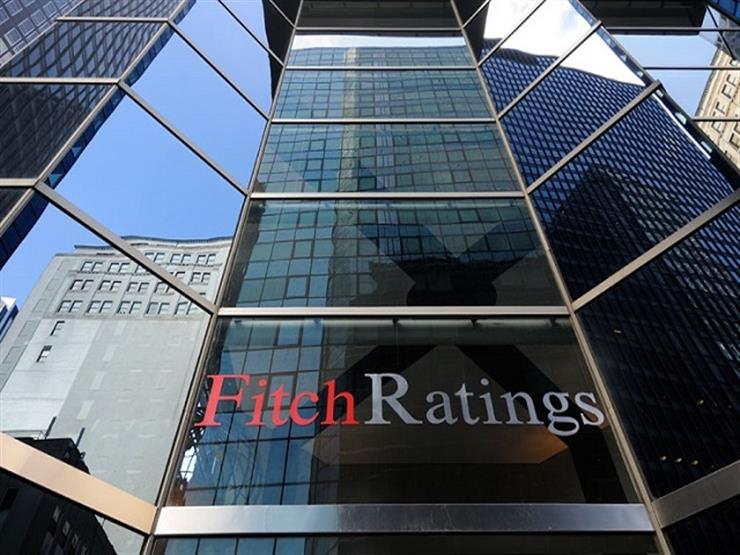 "فيتش" العالمية تتوقع تراجع العجز المالي في مصر لـ6.4% العام المالي المقبل "فيتش" العالمية تتوقع تراجع العجز المالي في مصر لـ6.4% العام المالي المقبل
