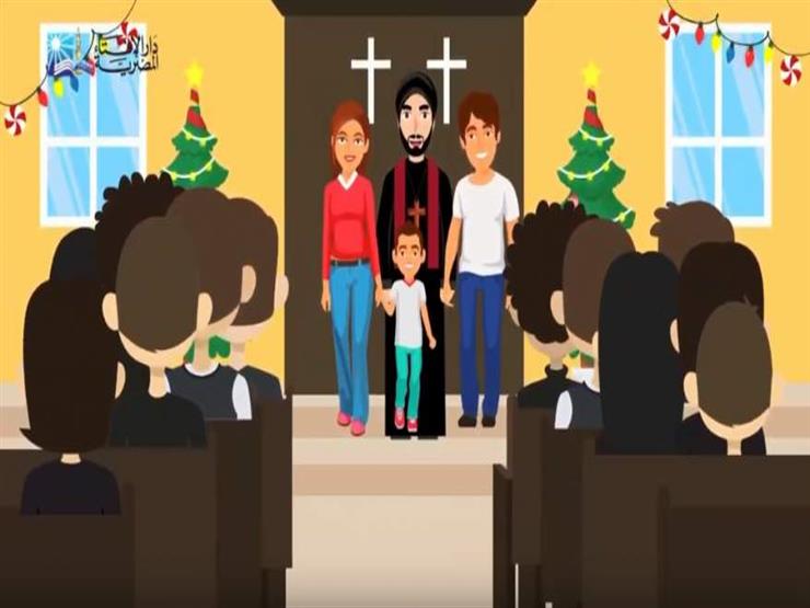 الإفتاء: الإسلام حث على تهنئة غير المسلمين بأعيادهم.. فيديو الإفتاء: الإسلام حث على تهنئة غير المسلمين بأعيادهم.. فيديو