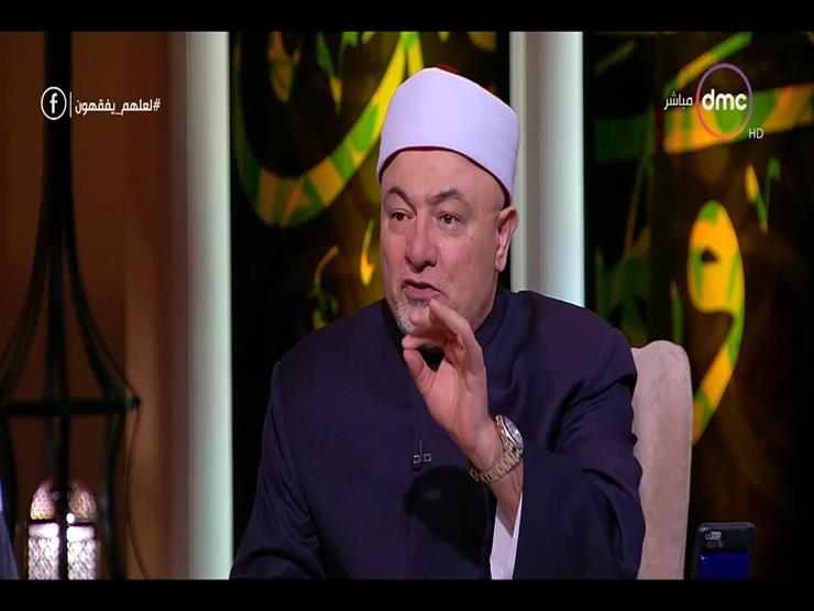 خالد الجندي: لن أتراجع عن تصريحاتي والجهلاء يروّجون أكاذيب خالد الجندي: لن أتراجع عن تصريحاتي والجهلاء يروّجون أكاذيب