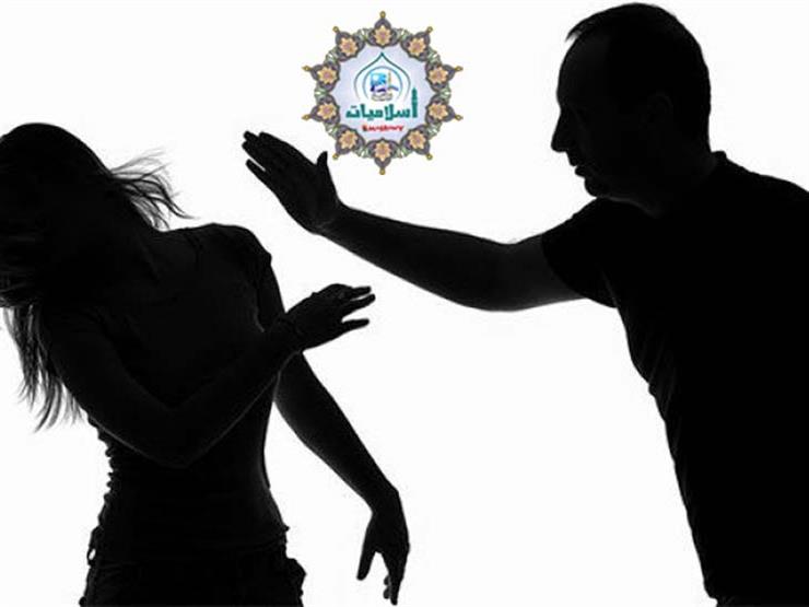 الإفتاء توضح حكم الشرع فى إهانة الزوج لزوجته الإفتاء توضح حكم الشرع فى إهانة الزوج لزوجته
