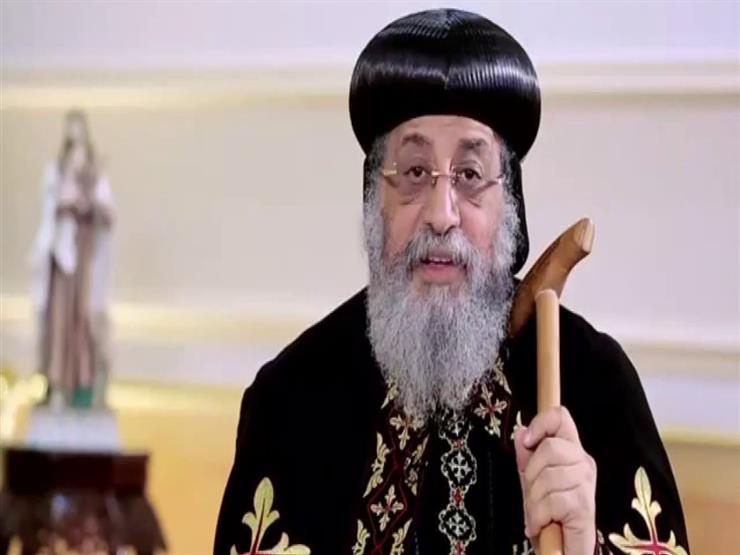 "اقتراح ومُعاملة خاصة".. ماذا قال البابا تواضروس عن حادث المنيا؟ "اقتراح ومُعاملة خاصة".. ماذا قال البابا تواضروس عن حادث المنيا؟