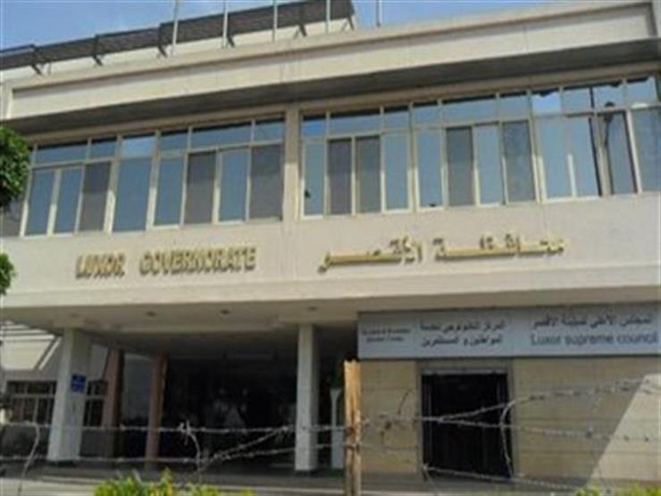بالشروط والتفاصيل.. منح دراسية لشباب الأقصر من هيئة "فولبرايت" في 8 مجالات بالشروط والتفاصيل.. منح دراسية لشباب الأقصر من هيئة "فولبرايت" في 8 مجالات