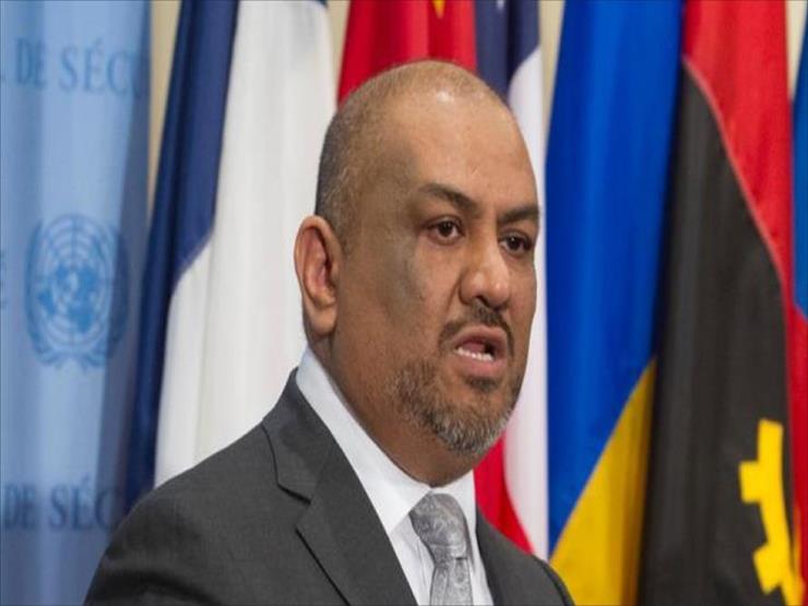 وزير الخارجية اليمني: وقف إطلاق النار في الحديدة يبدأ منتصف ليل الثلاثاء وزير الخارجية اليمني: وقف إطلاق النار في الحديدة يبدأ منتصف ليل الثلاثاء