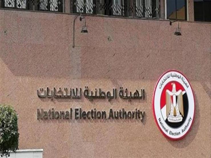 "الوطنية للانتخابات" تستجيب لمقترحات "الهجرة" بشأن تصويت المصريين بالخارج "الوطنية للانتخابات" تستجيب لمقترحات "الهجرة" بشأن تصويت المصريين بالخارج