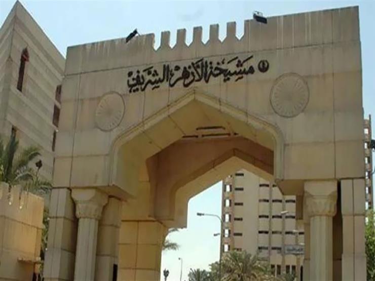 الحكومة: الأزهر لن يتراجع عن تطبيق نظام التعليم الجديد الحكومة: الأزهر لن يتراجع عن تطبيق نظام التعليم الجديد