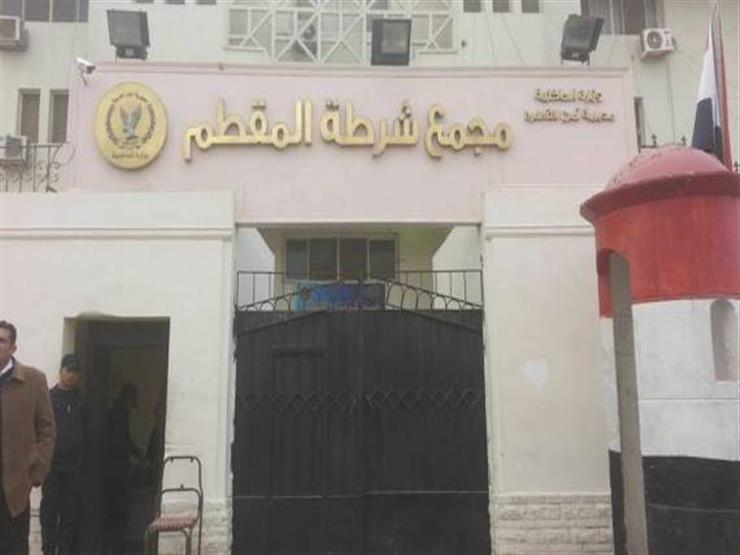 حبس ربة منزل قتلت حماها بالمقطم.. والمتهمة: "بيتحرش بيا" حبس ربة منزل قتلت حماها بالمقطم.. والمتهمة: "بيتحرش بيا"