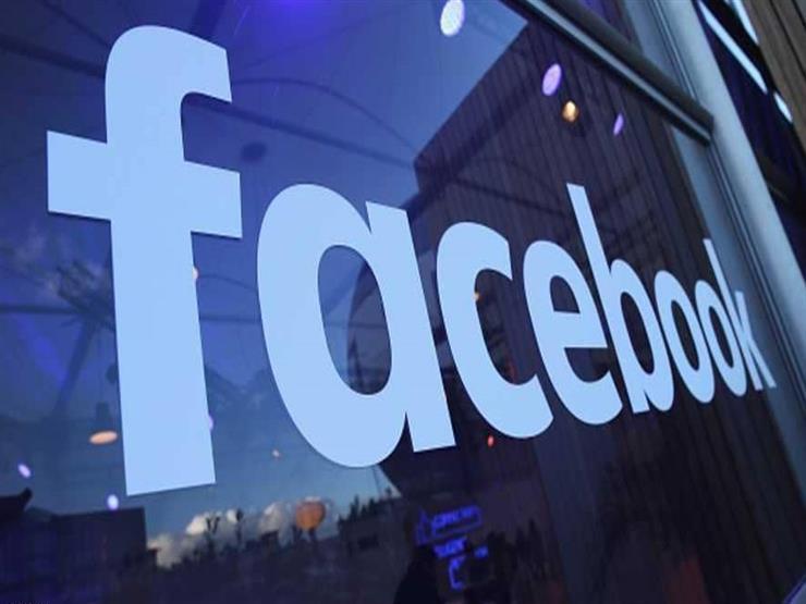"فيسبوك" تعمل على تطوير مساعد صوتي جديد "فيسبوك" تعمل على تطوير مساعد صوتي جديد