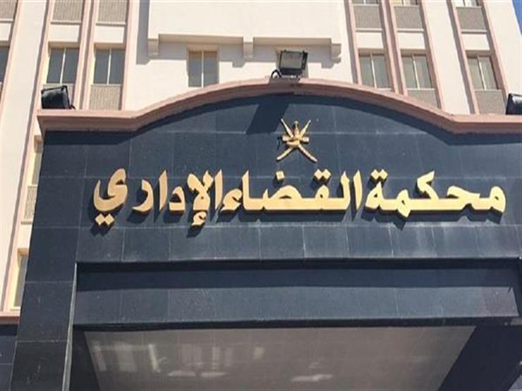 حيثيات وقف فرض الحراسة على نقابة الصيادلة: محظور دستوريًا حيثيات وقف فرض الحراسة على نقابة الصيادلة: محظور دستوريًا