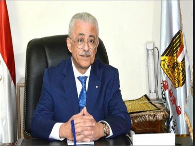 طار٠شÙÙÙ: "اختارÙÙ٠ضÙ
Ù ÙØ¬ÙØ© ÙØ±Ø³Ù
Ø³ÙØ§Ø³Ø§Øª Ø§ÙØªØ¹ÙÙÙ
ÙÙ 190 دÙÙØ©"