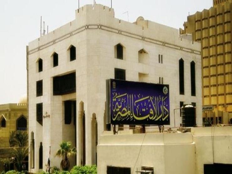 "متستناش انتهاء الأذان".. الإفتاء: توقف عن تناول السحور عند قول "الله أكبر" "متستناش انتهاء الأذان".. الإفتاء: توقف عن تناول السحور عند قول "الله أكبر"