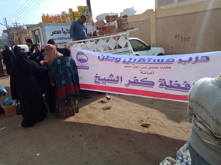 "ملتقى توظيفي وندوات ثقافية".. "مستقبل وطن" ينظم عدة فعاليات بالمحافظات المختلفة "ملتقى توظيفي وندوات ثقافية".. "مستقبل وطن" ينظم عدة فعاليات بالمحافظات المختلفة