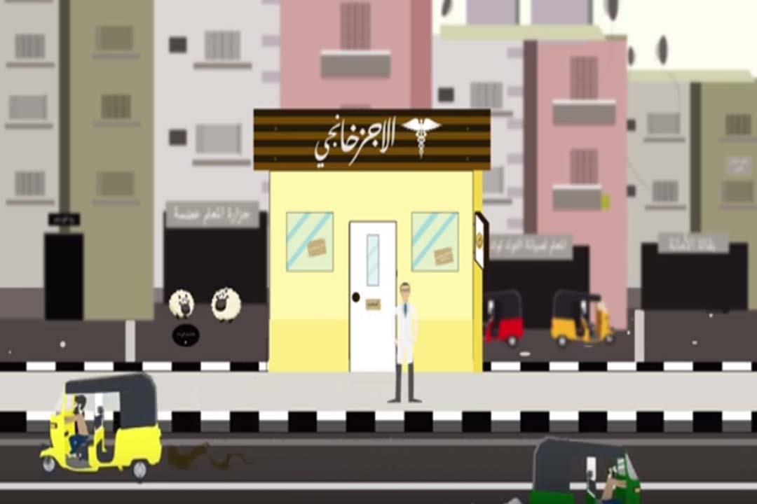 "الأجزخانجي" مع باهر السعيد: أدوية فعالة لعلاج القيء عند الأطفال "الأجزخانجي" مع باهر السعيد: أدوية فعالة لعلاج القيء عند الأطفال
