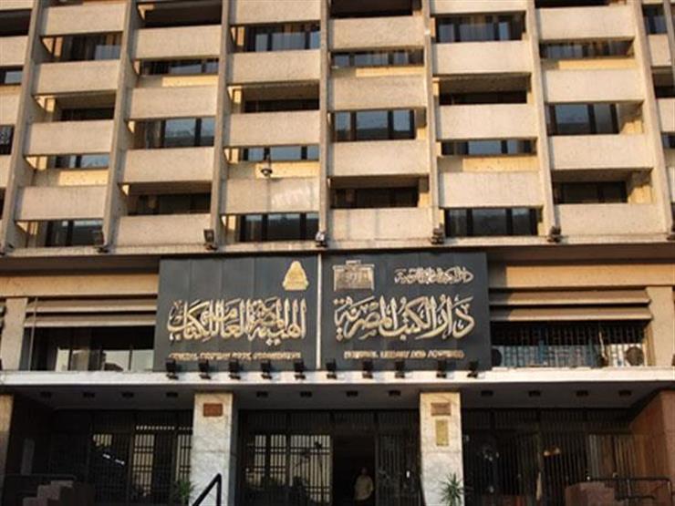 غدًا.. وزيرة الثقافة تفتتح فرع الهيئة العامة للكتاب في لبنان غدًا.. وزيرة الثقافة تفتتح فرع الهيئة العامة للكتاب في لبنان