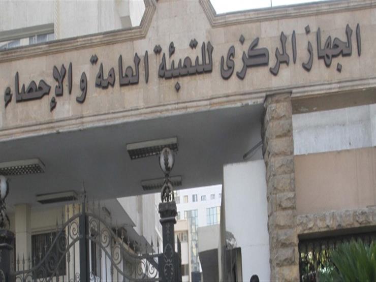 "التعبئة والإحصاء": 10.1% زيادة في أعداد طلاب الجامعات الخاصة عام (2017 / 2018) "التعبئة والإحصاء": 10.1% زيادة في أعداد طلاب الجامعات الخاصة عام (2017 / 2018)