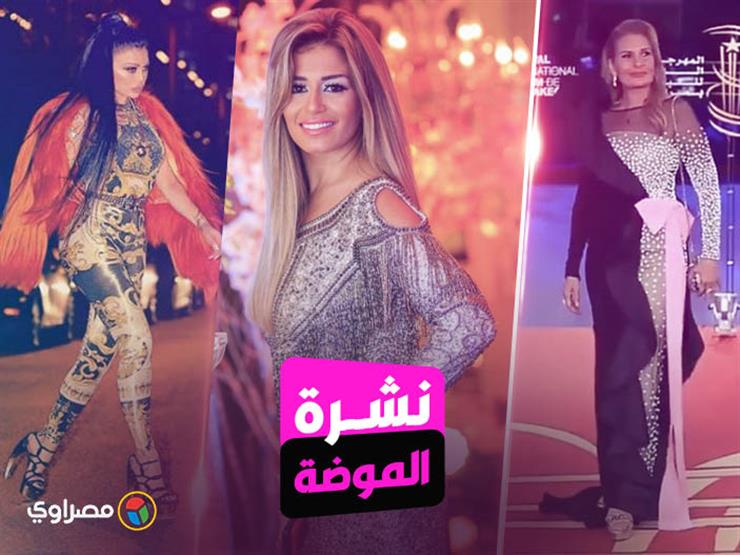 نشرة الموضة| هيفاء بـ"جامبسوت" ومنة بفستان قصير.. و"الحمار الوحشي" صيحة الشتاء نشرة الموضة| هيفاء بـ"جامبسوت" ومنة بفستان قصير.. و"الحمار الوحشي" صيحة الشتاء