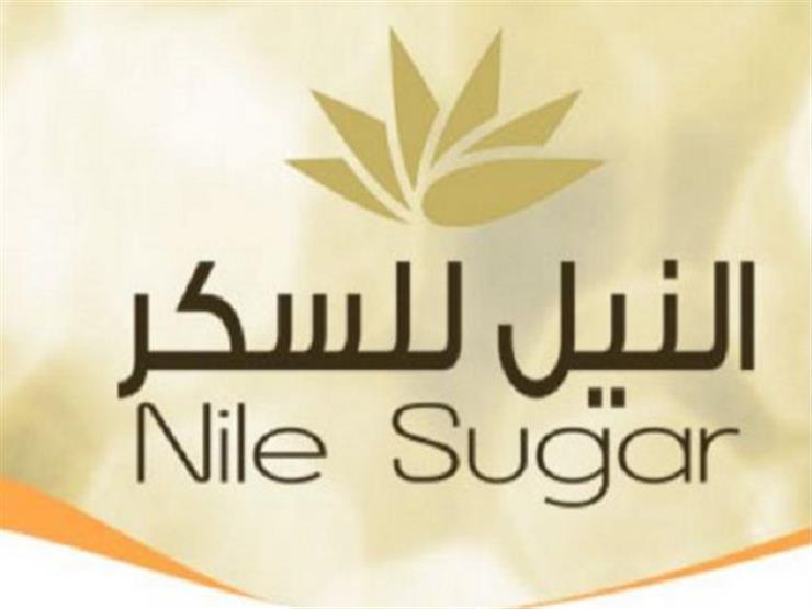 أوراسكوم للاستثمار توافق على تقرير تحديد القيمة العادلة لأسهم النيل للسكر أوراسكوم للاستثمار توافق على تقرير تحديد القيمة العادلة لأسهم النيل للسكر