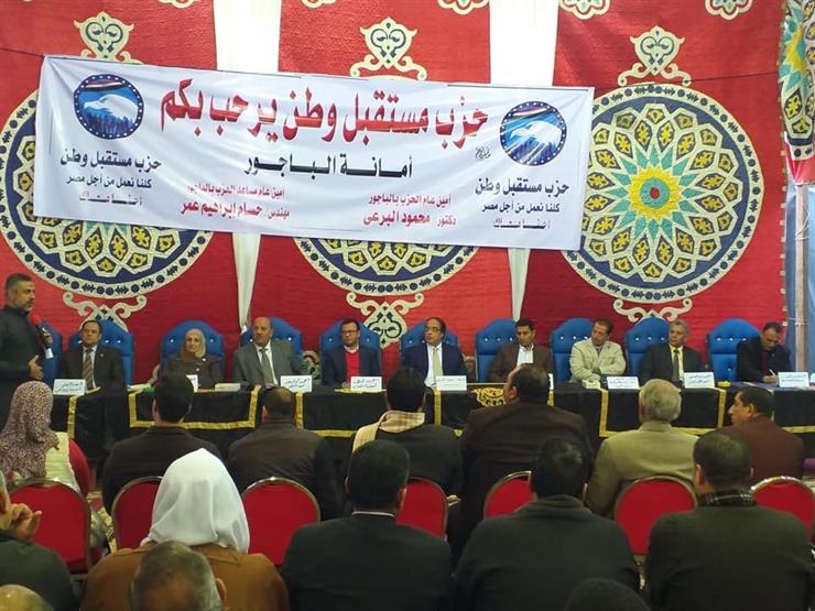 "مستقبل وطن" بالمنوفية يتجهز لافتتاح مكتب أحوال مدنية "مستقبل وطن" بالمنوفية يتجهز لافتتاح مكتب أحوال مدنية