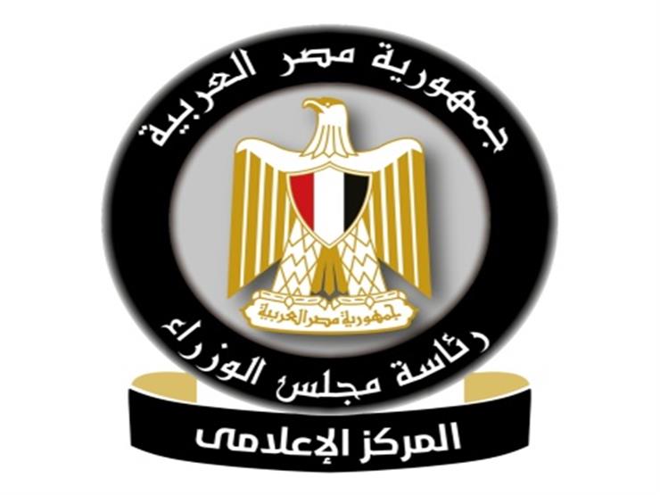الحكومة توضح حقيقة إجراء تحليل عشوائي للمخدرات لجميع المواطنين الحكومة توضح حقيقة إجراء تحليل عشوائي للمخدرات لجميع المواطنين