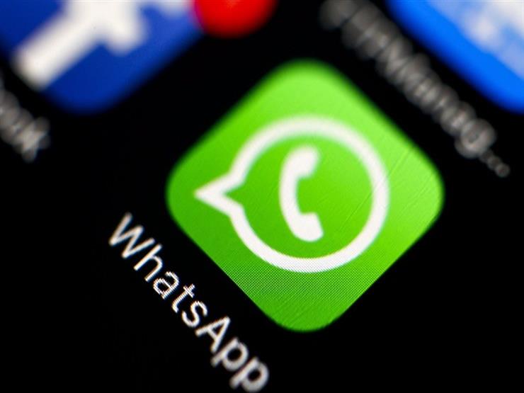 "واتساب" تحذر مستخدميها من خدعة خطيرة "واتساب" تحذر مستخدميها من خدعة خطيرة