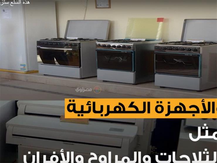 هذه السلع ستزيد أسعارها بعد رفع الدولار الجمركي هذه السلع ستزيد أسعارها بعد رفع الدولار الجمركي