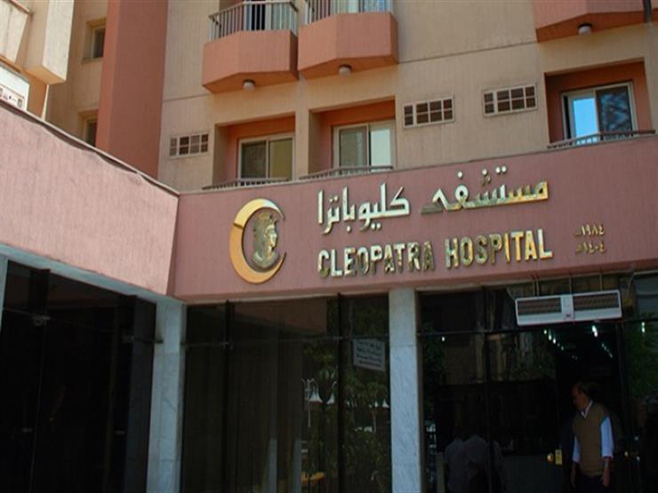 عمومية كليوباترا تعتمد تقرير قيمة مستشفى الكاتب بـ 266 مليون جنيه عمومية كليوباترا تعتمد تقرير قيمة مستشفى الكاتب بـ 266 مليون جنيه
