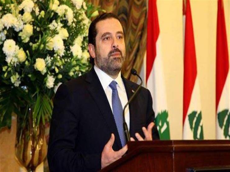 الحريري يشيد بقرار السعودية برفع حظر سفر رعاياها إلى لبنان الحريري يشيد بقرار السعودية برفع حظر سفر رعاياها إلى لبنان