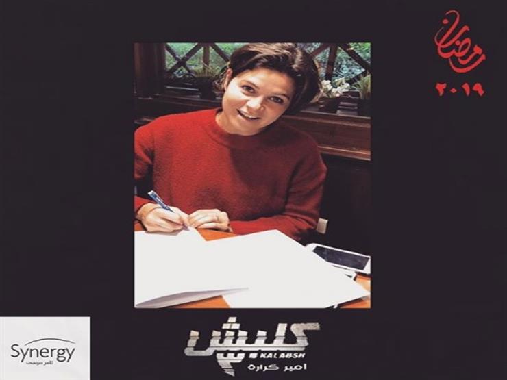 يسرا اللوزي تعلن مشاركتها في "كلبش3" يسرا اللوزي تعلن مشاركتها في "كلبش3"