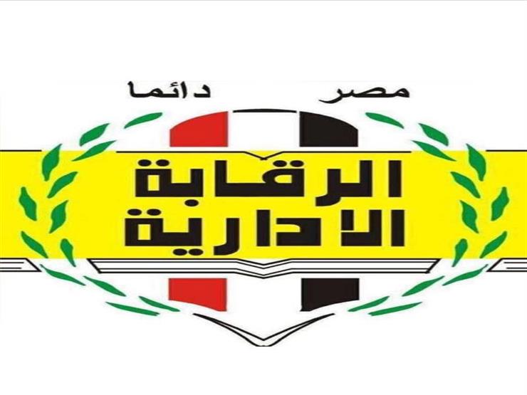 مطربة مغمورة و20 متهمًا.. "الرقابة الإدارية" تكشف عن شبكة اتجار بالبشر مطربة مغمورة و20 متهمًا.. "الرقابة الإدارية" تكشف عن شبكة اتجار بالبشر
