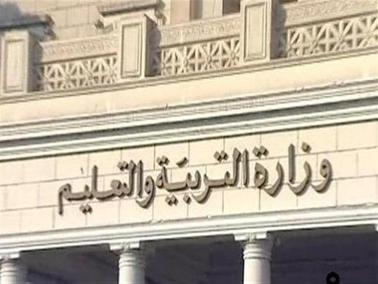 تعرف على الأجزاء المخصصة للاطلاع فقط بمنهج "إنجليزي أولى ثانوي" تعرف على الأجزاء المخصصة للاطلاع فقط بمنهج "إنجليزي أولى ثانوي"