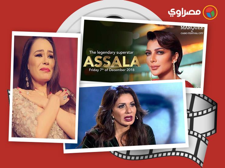 النشرة الفنية| وفاة عم نجلاء بدر.. وأزمات في حياة "نجمة الاستعراض" شريهان النشرة الفنية| وفاة عم نجلاء بدر.. وأزمات في حياة "نجمة الاستعراض" شريهان