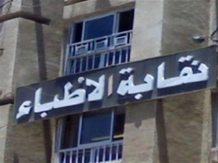 "أطباء الغربية": نطالب وزير التعليم العالي بحماية المستشفيات الجامعية "أطباء الغربية": نطالب وزير التعليم العالي بحماية المستشفيات الجامعية