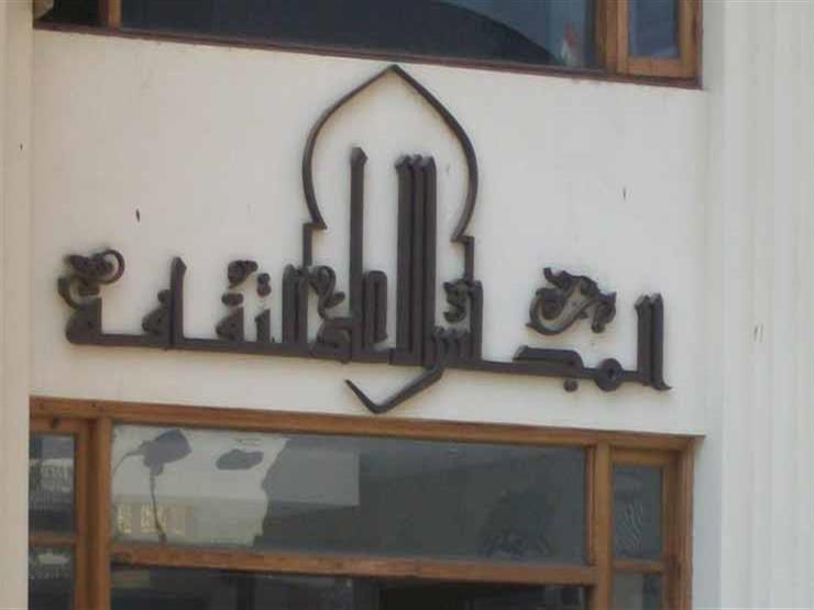 غدا.. "الأعلى للثقافة" يعقد ندوة حول مواجهة الجرائم الإلكترونية غدا.. "الأعلى للثقافة" يعقد ندوة حول مواجهة الجرائم الإلكترونية