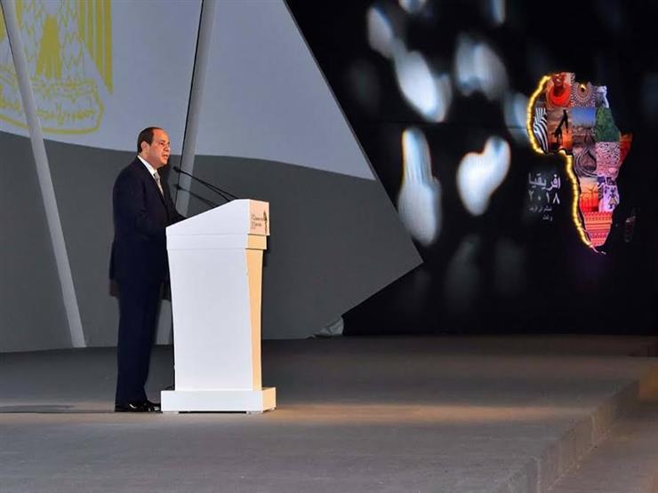 "النموذج المصري".. كيف خاطب السيسي دول إفريقيا لحثهم على التنمية؟ (فيديو) "النموذج المصري".. كيف خاطب السيسي دول إفريقيا لحثهم على التنمية؟ (فيديو)