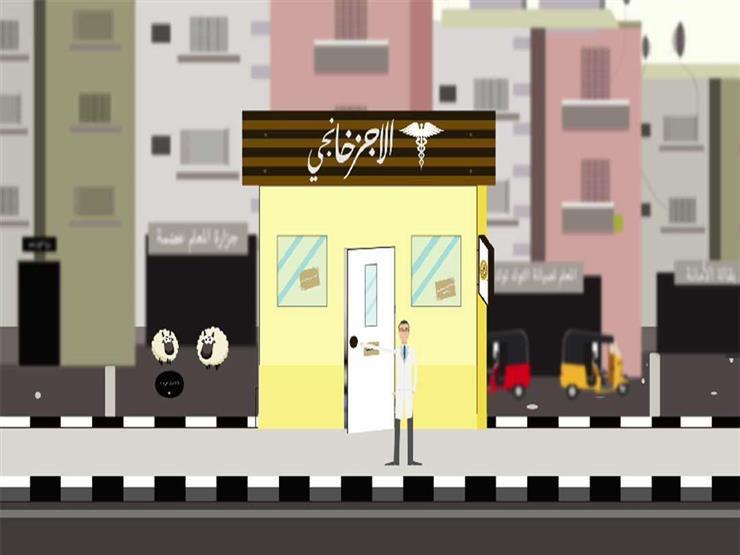 "الأجزخانجي" مع باهر السعيد: مضاد حيوي طبيعي في منزلك.. له فوائد لا تتوقعها "الأجزخانجي" مع باهر السعيد: مضاد حيوي طبيعي في منزلك.. له فوائد لا تتوقعها
