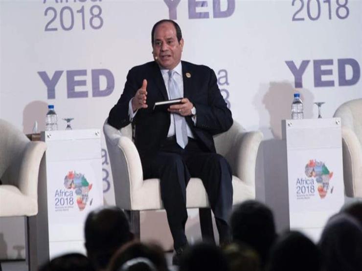 السيسي: منتدى أفريقيا فرصة لتأكيد اهتمام مصر بدعم مصالح القارة السيسي: منتدى أفريقيا فرصة لتأكيد اهتمام مصر بدعم مصالح القارة