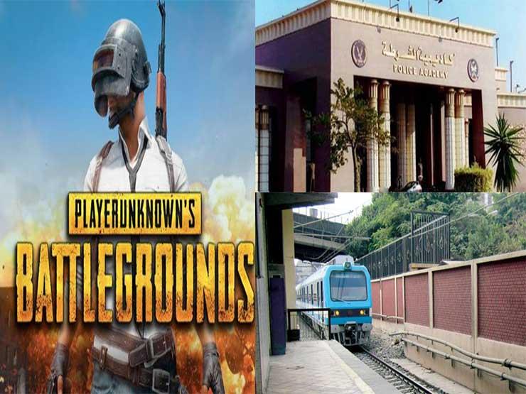 "مدمن PUBG وتعذيب محتجز وسيدة المترو".. نشرة الحوادث المسائية "مدمن PUBG وتعذيب محتجز وسيدة المترو".. نشرة الحوادث المسائية
