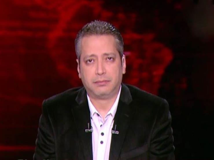 أول إجراء من "الأعلى للإعلام" بشأن شكوى ضد تامر أمين و"النهار" أول إجراء من "الأعلى للإعلام" بشأن شكوى ضد تامر أمين و"النهار"