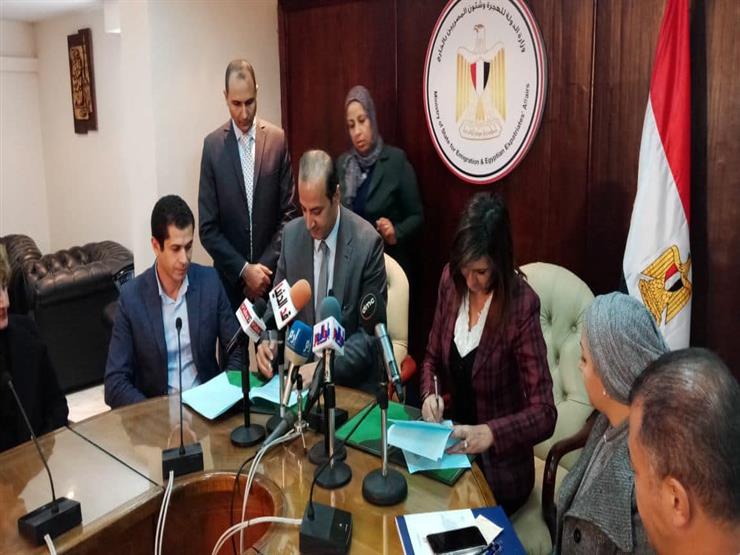 توقيع بروتوكول لخدمة ذوي الاحتياجات الخاصة بين الهجرة وصندوق "تحيا مصر" توقيع بروتوكول لخدمة ذوي الاحتياجات الخاصة بين الهجرة وصندوق "تحيا مصر"