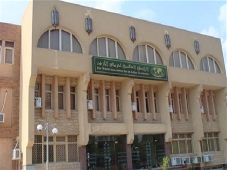 منظمة خريجي الأزهر تدين العملية الإرهابية بولاية بورنو النيجيرية منظمة خريجي الأزهر تدين العملية الإرهابية بولاية بورنو النيجيرية