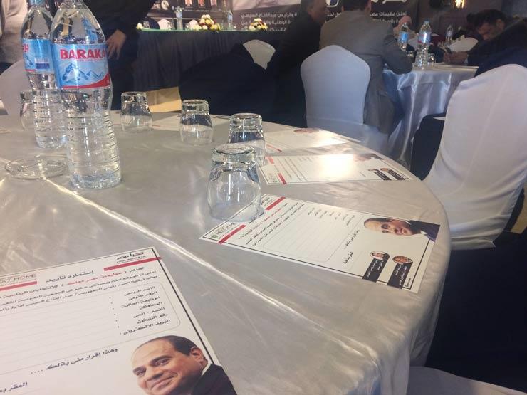 بالصور.. استمارات تأييد السيسي تسيطر على مؤتمر حملة "عظيمات مصر معك" بالصور.. استمارات تأييد السيسي تسيطر على مؤتمر حملة "عظيمات مصر معك"