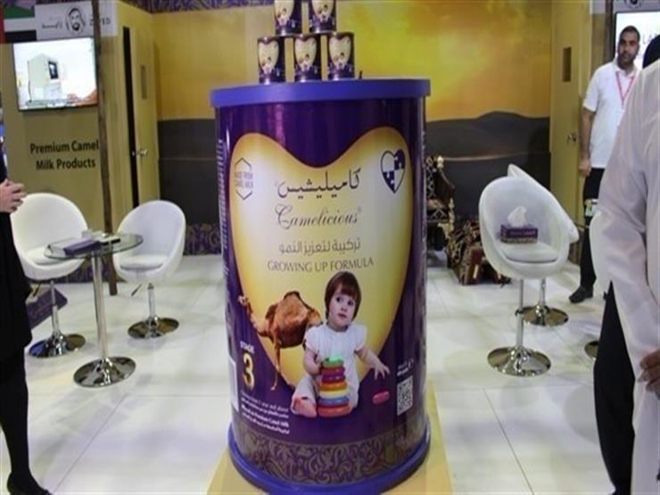 إنتاج أول حليب أطفال من الإبل في دبي إنتاج أول حليب أطفال من الإبل في دبي