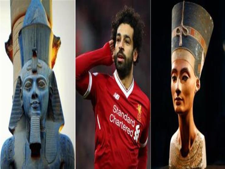 تقرير.. هل طالت ثورة محمد صلاح رأسي نفرتيتي ورمسيس؟ تقرير.. هل طالت ثورة محمد صلاح رأسي نفرتيتي ورمسيس؟