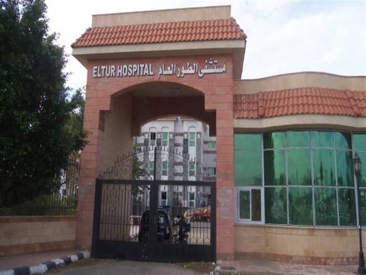 جامعة الأزهر تطلق قافلة طبية مجانية في مستشفى الطور جامعة الأزهر تطلق قافلة طبية مجانية في مستشفى الطور