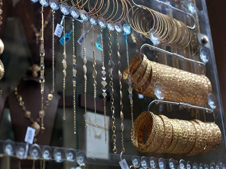 الذهب يواصل تراجعه بمصر.. والجرام يخسر 13 جنيهًا خلال أسبوع الذهب يواصل تراجعه بمصر.. والجرام يخسر 13 جنيهًا خلال أسبوع