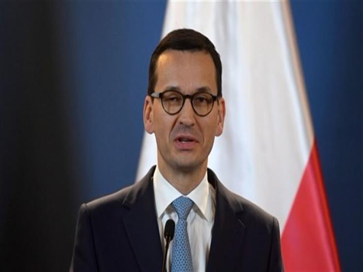 بعد 5 أيام.. رئيس وزراء بولندا يخرج من "حجر كورونا الصحي" بعد 5 أيام.. رئيس وزراء بولندا يخرج من "حجر كورونا الصحي"