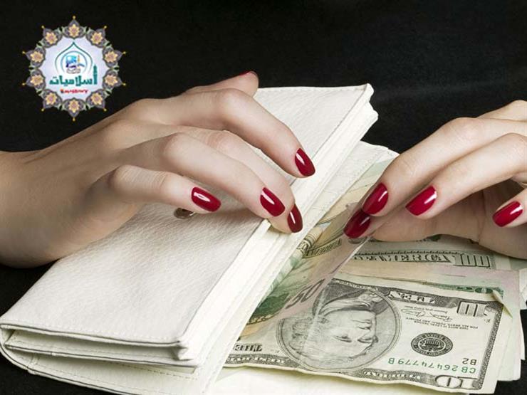 هل على المرأة إخراج زكاة عن مالها الخاص؟.. تعرف على الرأي الشرعي هل على المرأة إخراج زكاة عن مالها الخاص؟.. تعرف على الرأي الشرعي
