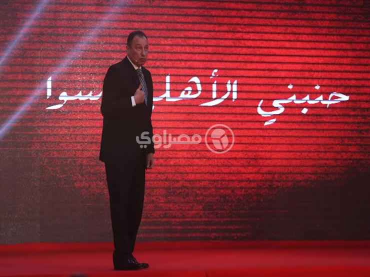 6 رسائل من محمود الخطيب لجماهير الأهلي 6 رسائل من محمود الخطيب لجماهير الأهلي