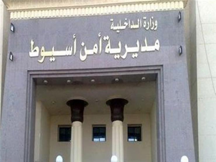 بقيادة "عنتر" و"هند".. ضبط شبكة دعارة بمساكن درنكة في أسيوط بقيادة "عنتر" و"هند".. ضبط شبكة دعارة بمساكن درنكة في أسيوط