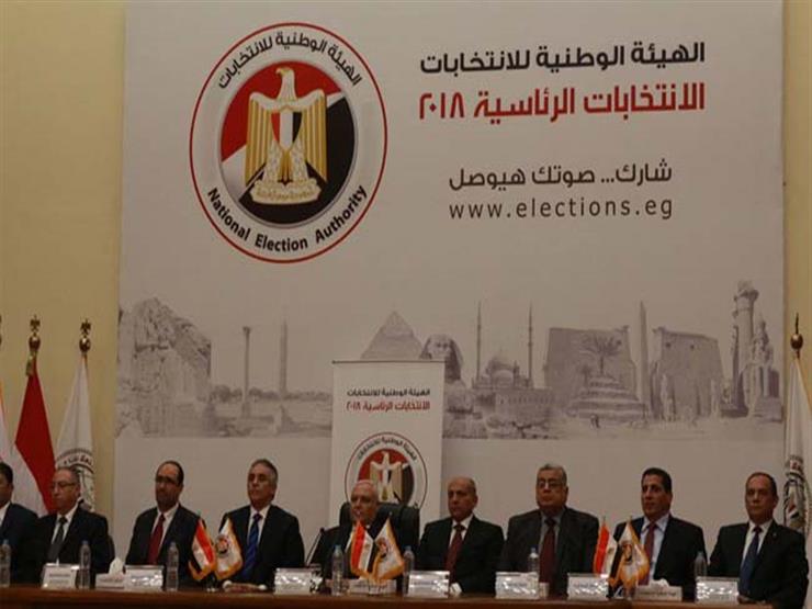 "الوطنية للانتخابات" توضح سبب إلغاء راحة القضاة خلال التصويت "الوطنية للانتخابات" توضح سبب إلغاء راحة القضاة خلال التصويت